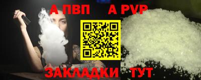 синтетический гашиш Железноводск