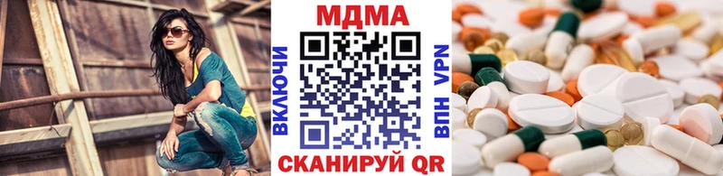 купить закладку  OMG ONION  MDMA кристаллы  Кондопога 