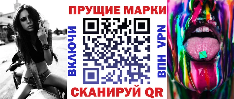 Марки 25I-NBOMe 1,8мг  где найти   Кондопога 