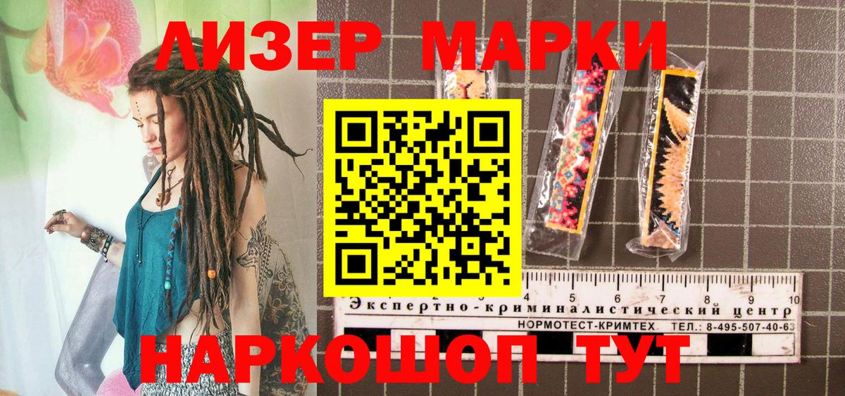 Марки NBOMe 1,8мг  Вход с VPN  Кондопога 