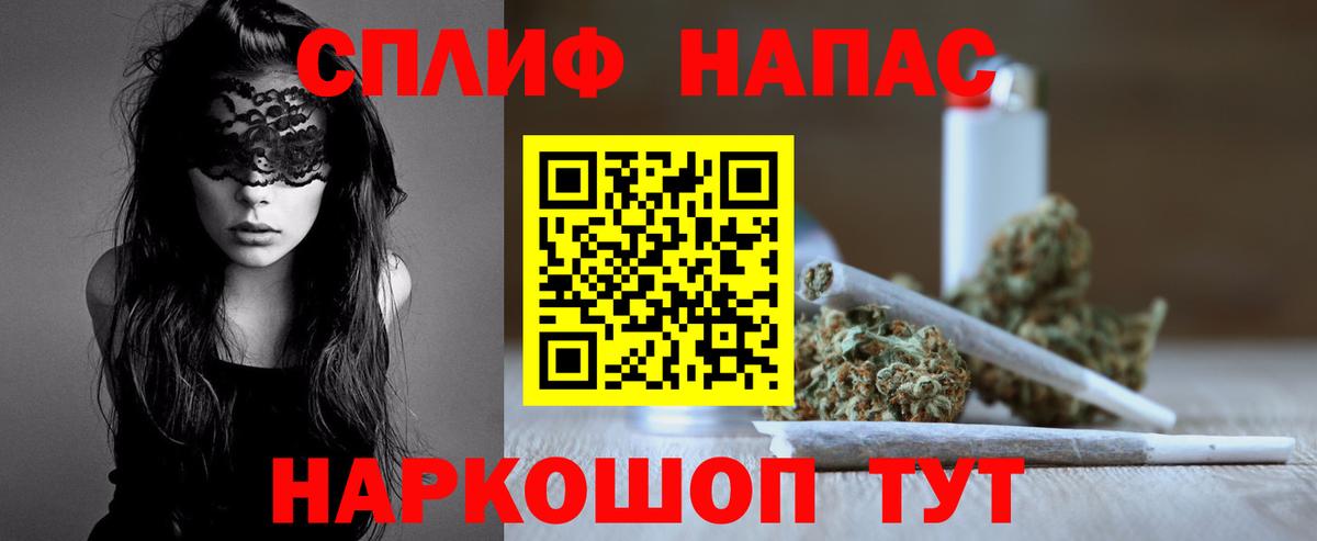 Бошки Шишки марихуана Кондопога